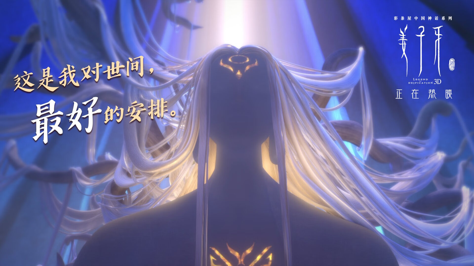 “历史辉煌：那些永载史册的多场伟大战役”，那些伟大战争的成果