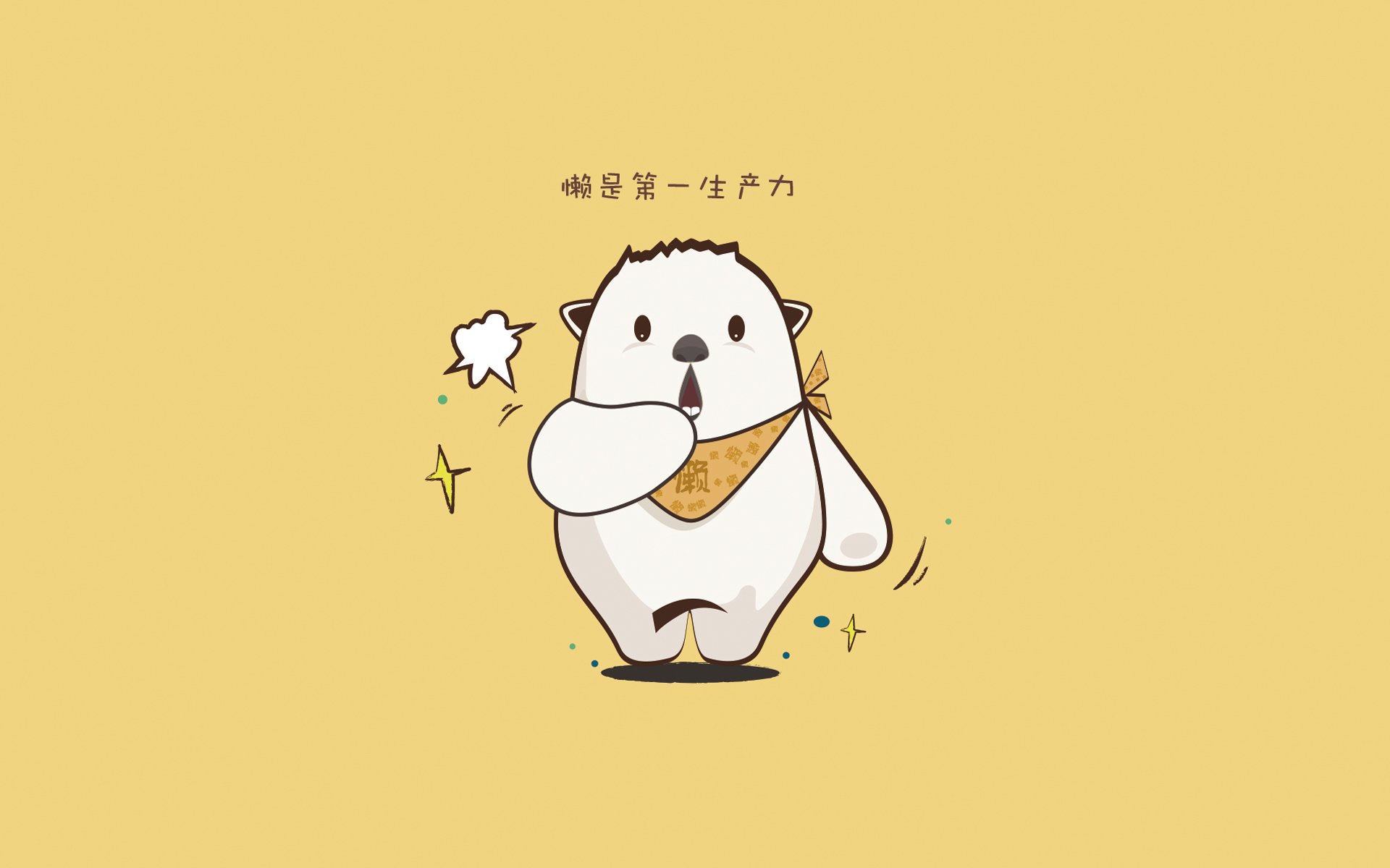 阿贾克斯再获胜，欧冠四强之路密布奇迹！，阿贾克斯欧冠首发